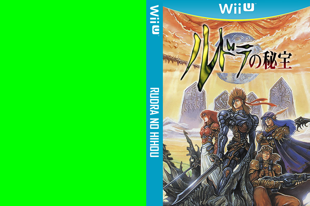 Rudra no Hihou — box-texture (JP)