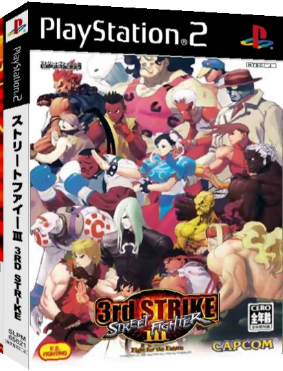 Street Fighter III - 3rd Strike - Fight for the Future — box-3D (JP)