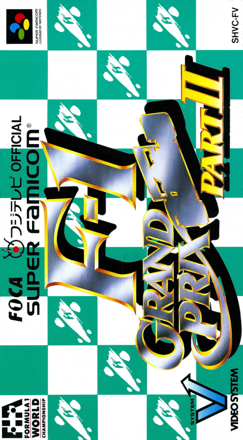 F-1 Grand Prix - Part 2 box art