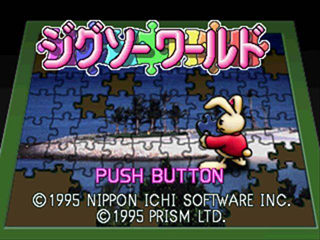 Jigsaw World — sstitle (JP)