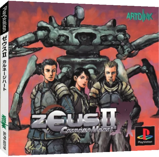 Zeus 2 - Carnage Heart — box-3D (JP)