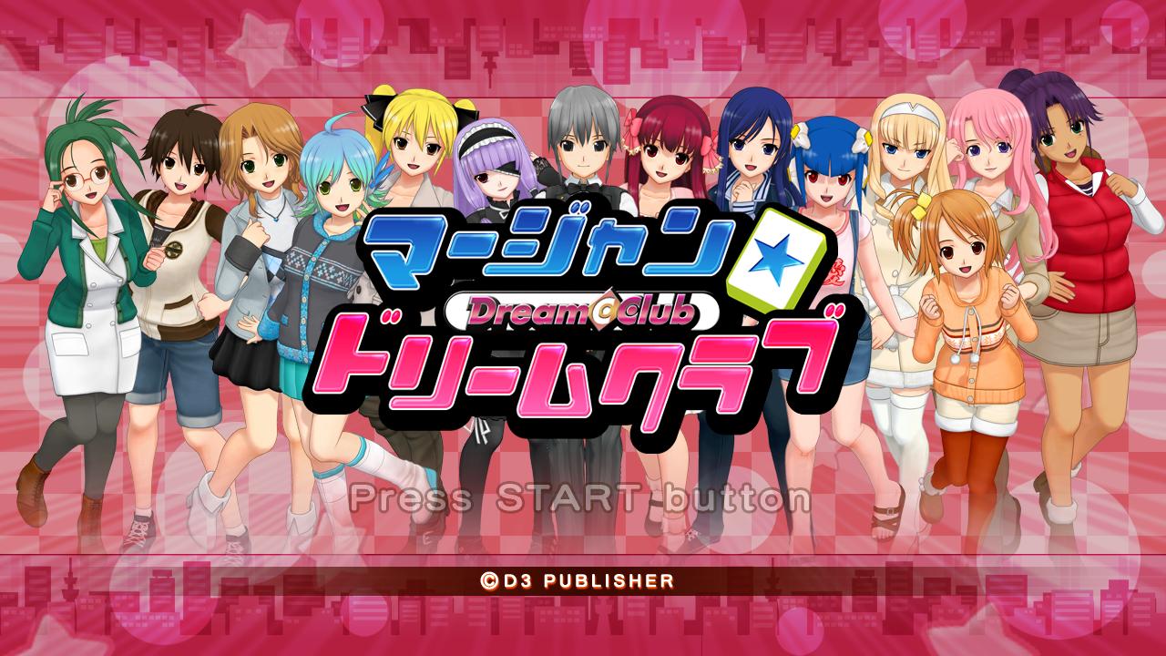 Mahjong Dream C Club — sstitle (JP)