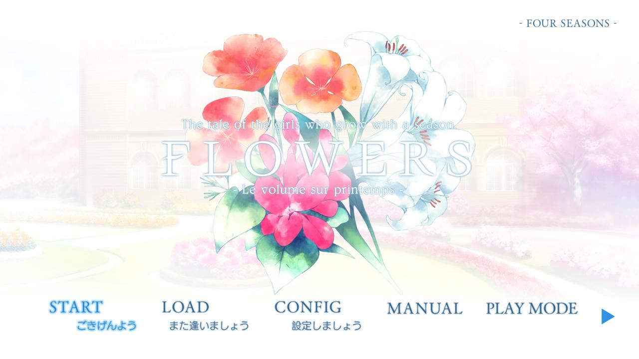 FLOWERS: Les Quatre Saisons — sstitle (JP)