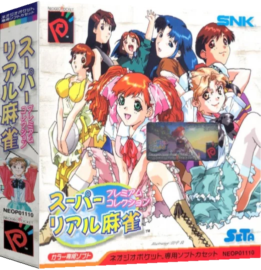 Super Real Mahjong - Premium Collection — box-3D (JP)