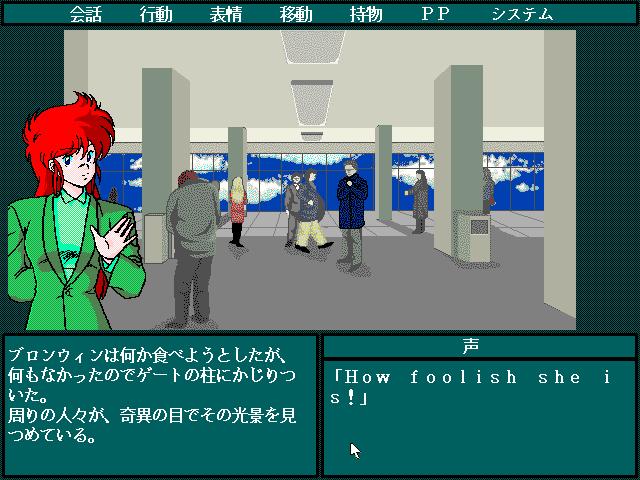 4th Unit Five, The - D-Again — ss (JP)