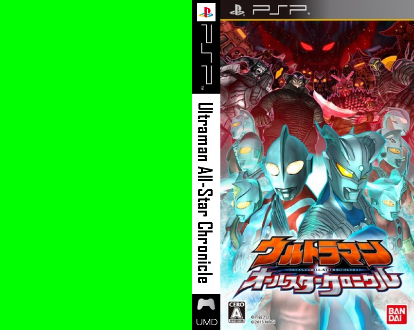 Ultraman All-Star Chronicle — box-texture (JP)
