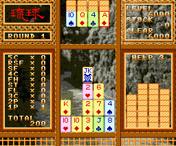 Ryukyu — ss (JP)
