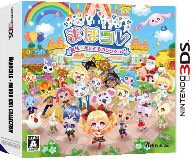 MahoCole - Mahou Idol Collection — box-3D (JP)