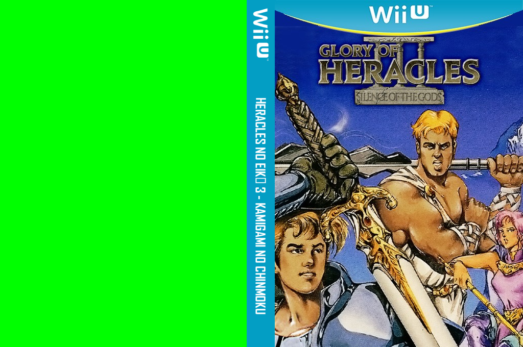 Heracles no Eikō 3 - Kamigami no Chinmoku — box-texture (WOR)