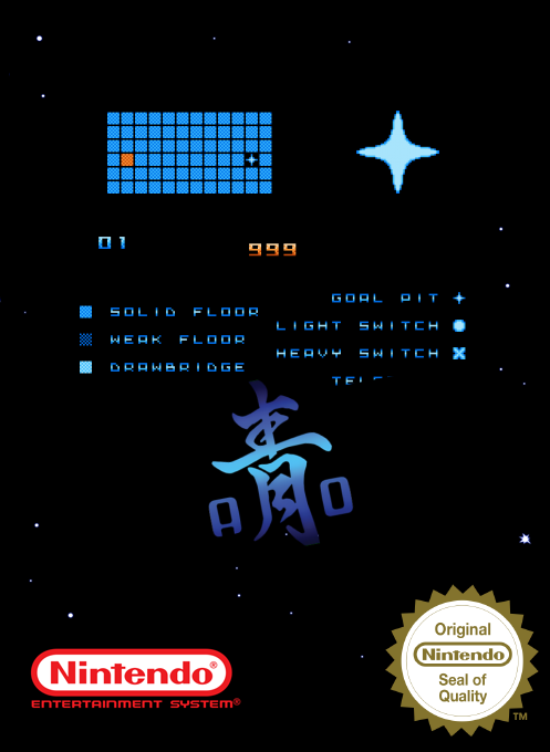 AO — box-2D (SS)