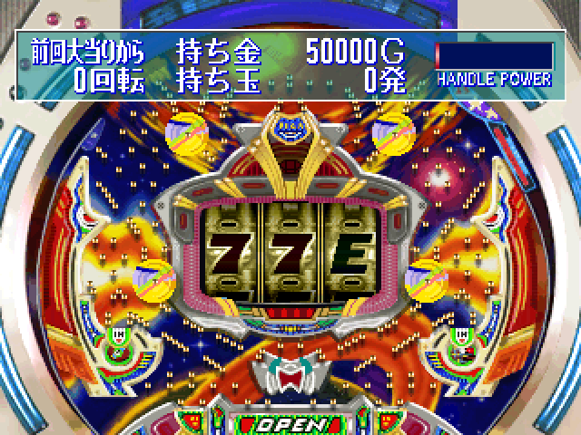 Sankyo Fever - Jikki Simulation Vol. 3 — ss (JP)