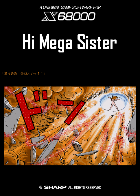 Hi Mega Sister box art