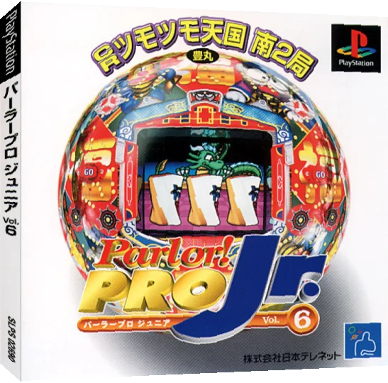Parlor! Pro Jr. Vol. 6 - Cr Tsumo Tsumo Tengoku Nan 2-kyoku — box-3D (JP)