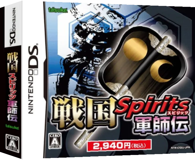 Sengoku Spirits - Gunshi Den — box-3D (JP)