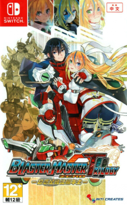 Blaster Master Zero Trilogy: MetaFight Chronicle — box-2D (CN)