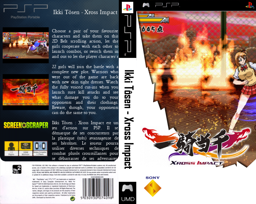 Ikki Tousen - Xross Impact — box-texture (SS)