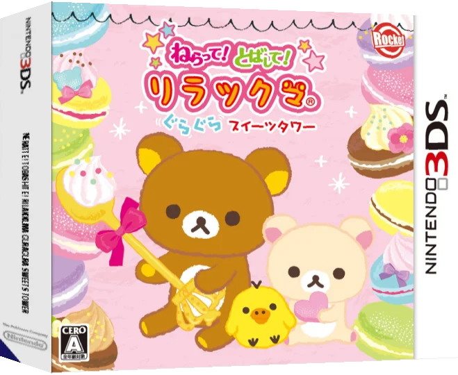 Neratte! Tobashite! Rilakkuma Guragura Sweets Tower — box-3D (JP)