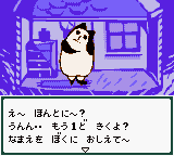 Koguru Guruguru - Guruguru to Nakayoshi — ss (WOR)