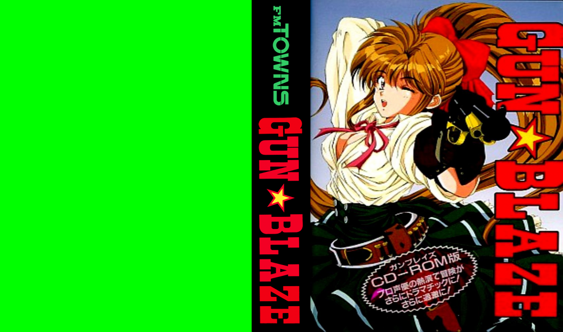 GunBlaze — box-texture (JP)