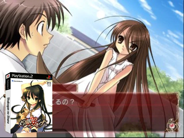 Shakugan no Shana — mixrbv2 (JP)