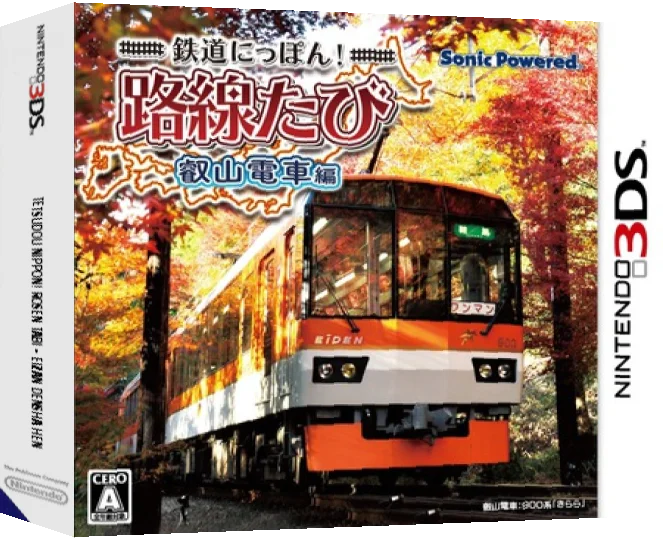 Tetsudou Nippon! Rosen Tabi - Eizan Densha Hen — box-3D (JP)