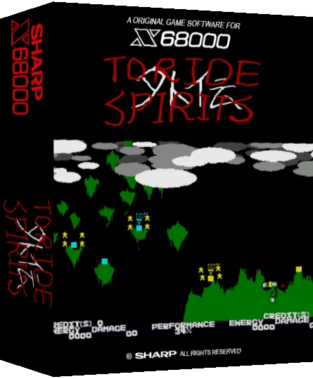 Toride Spirits Gaiden — box-3D (SS)