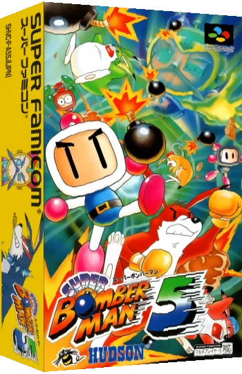Super Bomberman 5 - Caravan Event Ban — box-3D (JP)