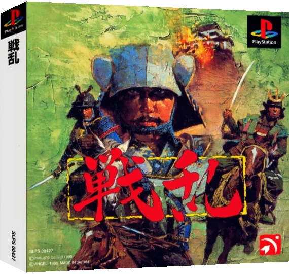 Senran — box-3D (ASI)
