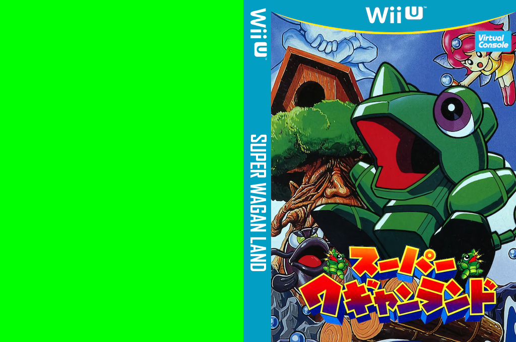 Super Wagan Land — box-texture (CUS)
