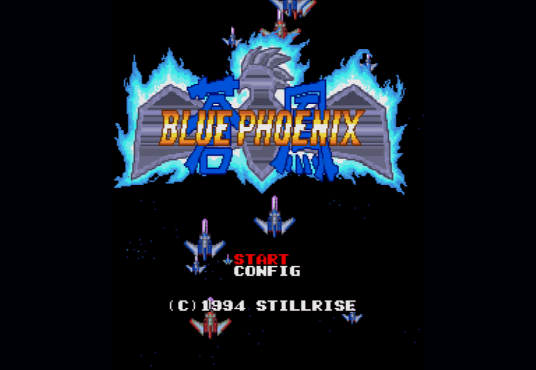 Souhou Blue Phoenix — sstitle (JP)