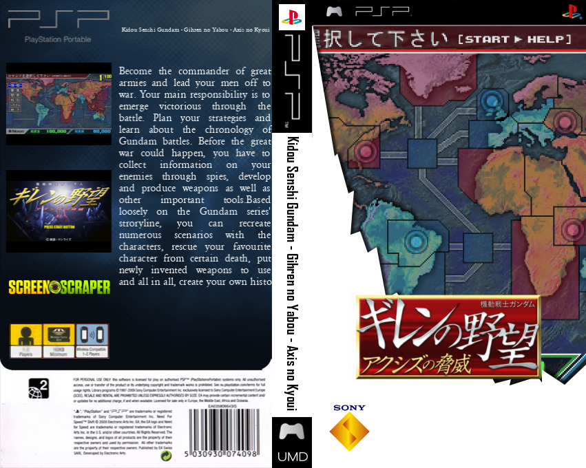 Kidou Senshi Gundam - Gihren no Yabou - Axis no Kyoui — box-texture (SS)