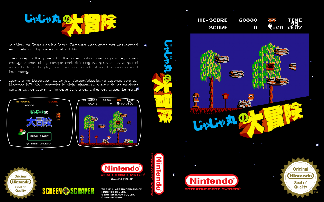 Ninja JaJaMaru's Big Adventure — box-texture (SS)