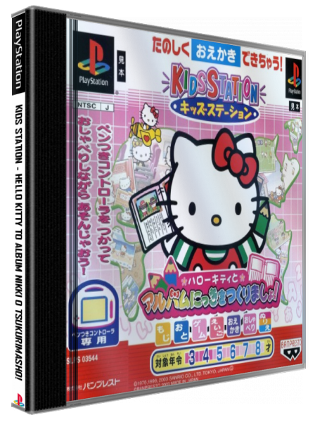 Kids Station - Hello Kitty to Album Nikki o Tsukurimasho! — box-3D (JP)