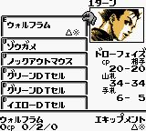 Dt - Lords Of Genomes — ss (WOR)