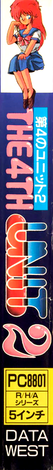 4th Unit 2, The — box-2D-side (JP)