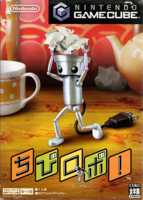Chibi-Robo! — box-2D (JP)