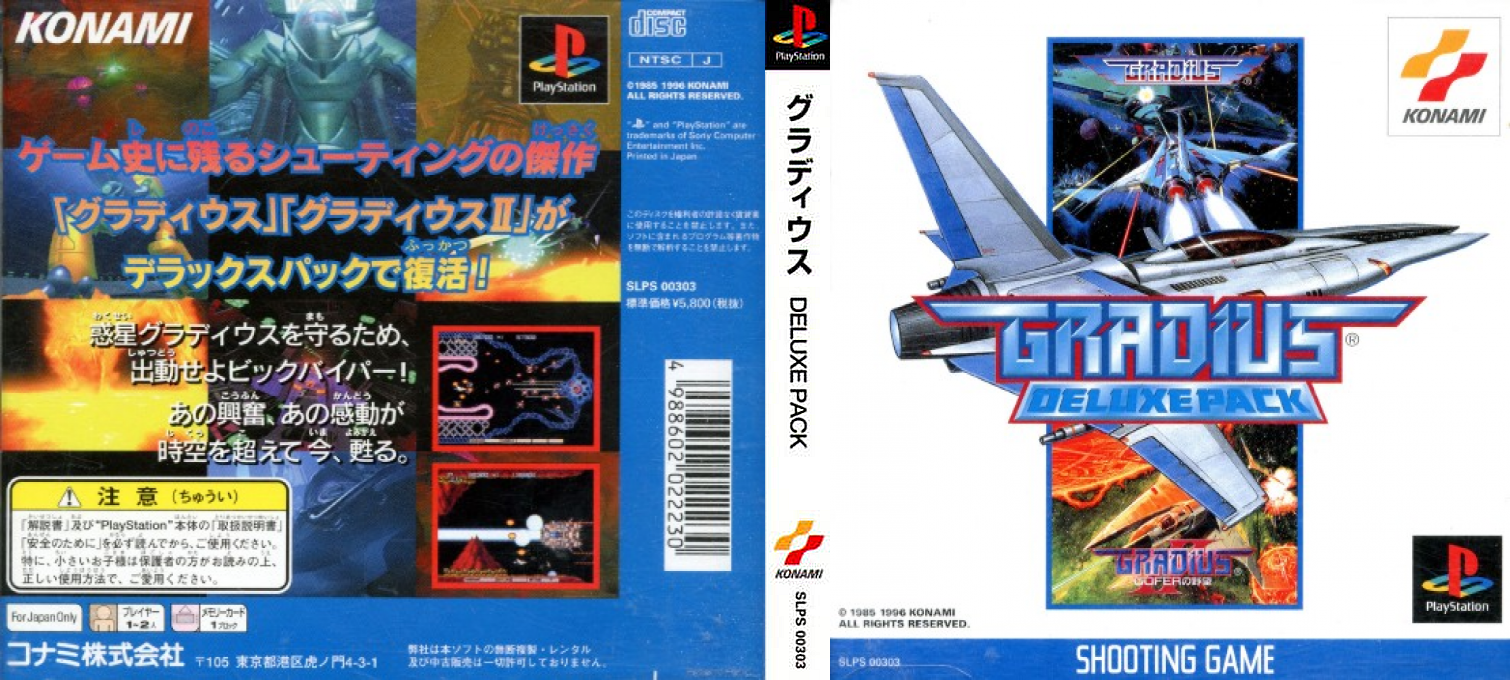 Gradius Deluxe Pack — box-texture (ASI)