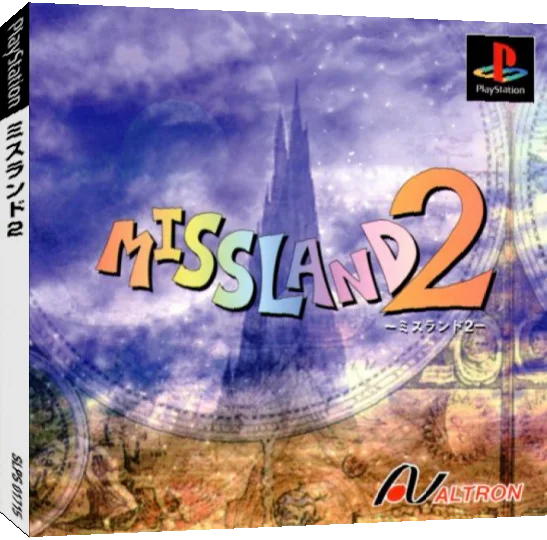 Missland 2 — box-3D (JP)