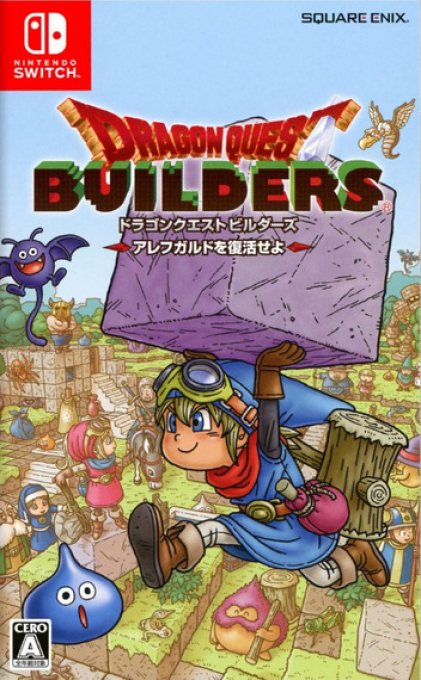 Dragon Quest Builders — box-2D (JP)