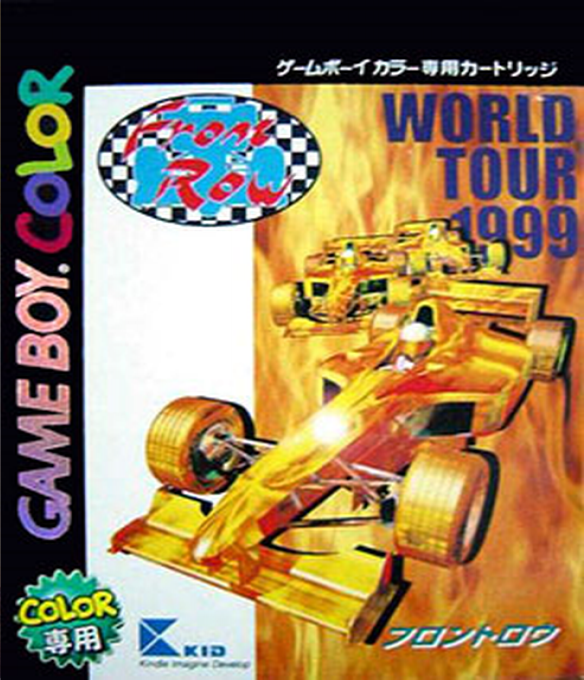 Front Row box art