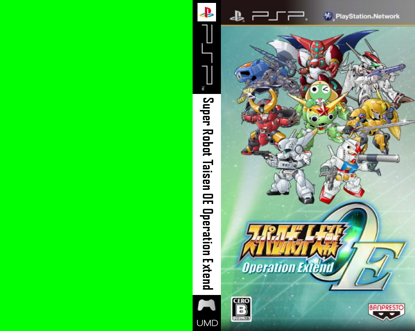 Super Robot Taisen - Operation Extend — box-texture (JP)