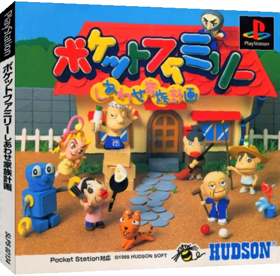 Pocket Family - Happy Family Plan — box-3D (JP)
