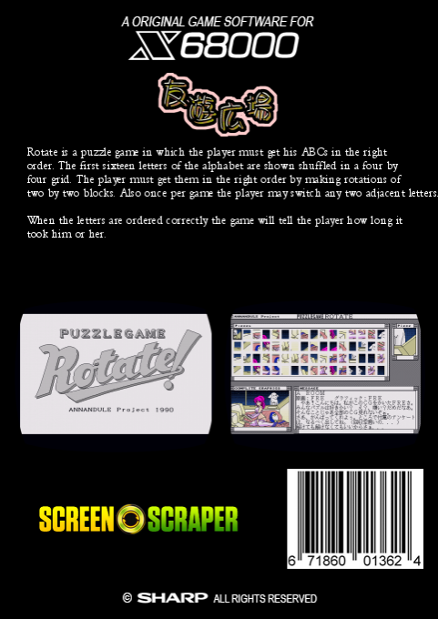 Rotate — box-2D-back (SS)