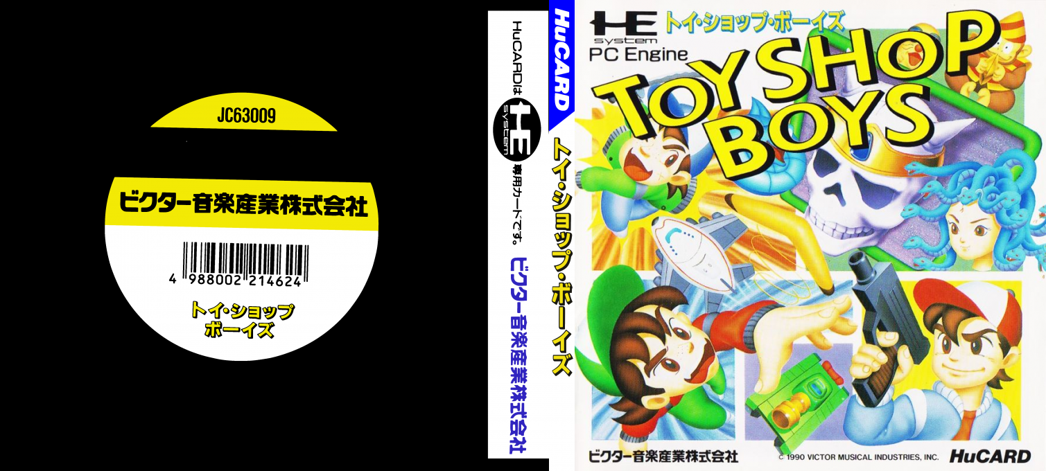 Toy Shop Boys — box-texture (JP)