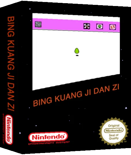 Fengkuang Jidan Zi - Flighty Chicken — box-3D (SS)