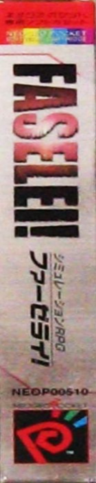 Faselei! — box-2D-side (JP)