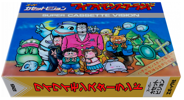 Wai Wai Monster Land — box-3D (JP)