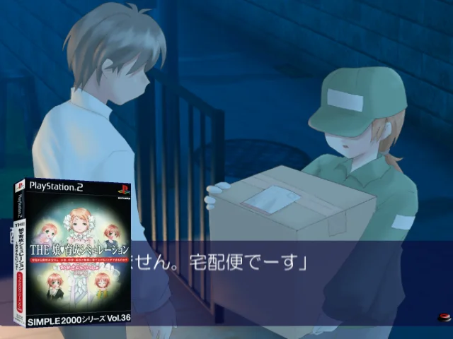 Simple 2000 Series Vol. 36 - The Musume Ikusei Simulation - Otousan to Issho — mixrbv2 (JP)
