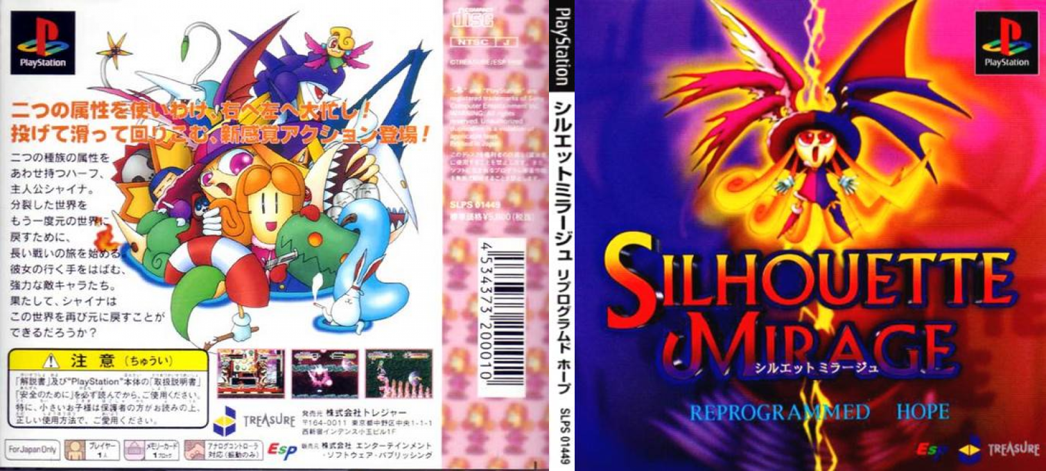 Silhouette Mirage — box-texture (JP)