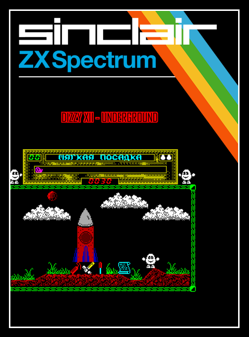 Dizzy XII - Underground box art